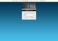 プロキシ型セキュリティアプライアンス・ソフトのインターフェース作成