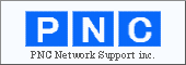 PNCﾈｯﾄﾜｰｸｻﾎﾟｰﾄ